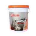 Sell High Quality Mechanical Engineering Excavator Special Lithium Based Grease